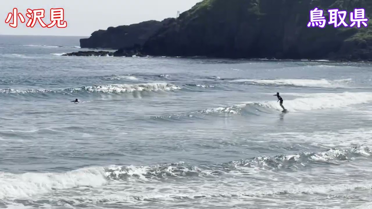 鳥取県　前編