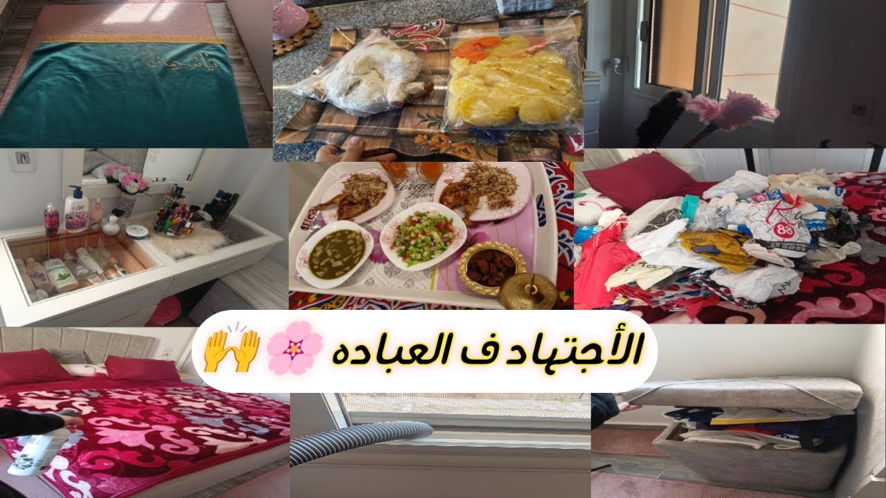 روتين رمضاني 🌙الاجتهاد ف العباده ف رمضان 🌙 ميزات التفريزات الي بتنقذ ف الأوقات دي ✅