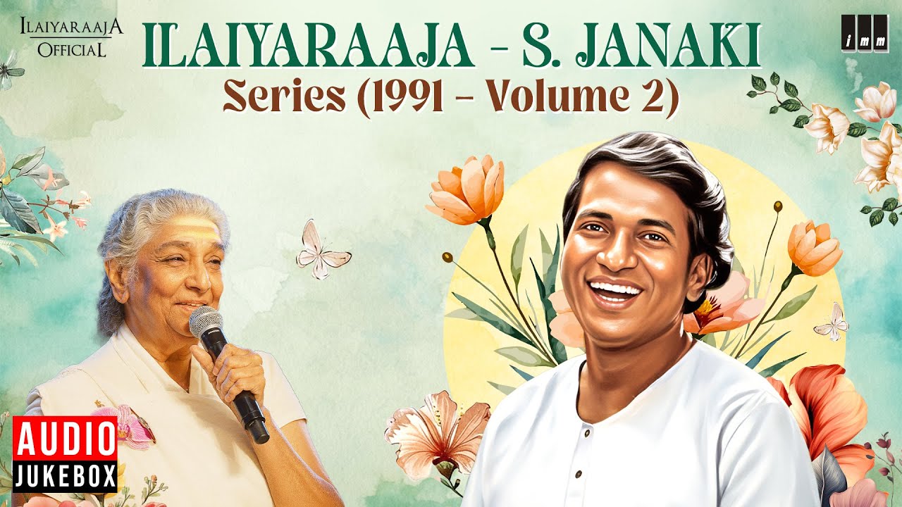 Ilaiyaraaja - S. Janaki Series (1991 Volume 2 ) | Maestro Ilaiyaraaja | Evergreen Songs in Tamil
