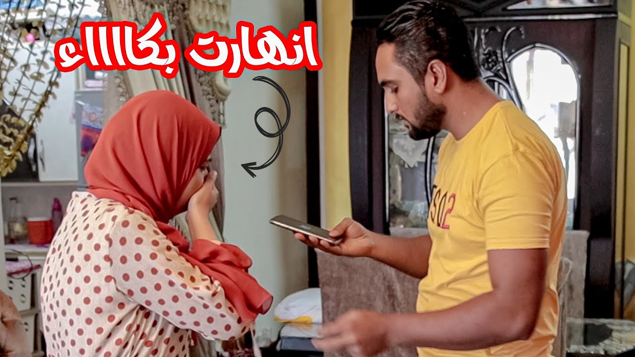 مقلب ابننا اتخطف فزوجتي انهارت من البكاء😭للأسف صدمتني..!!