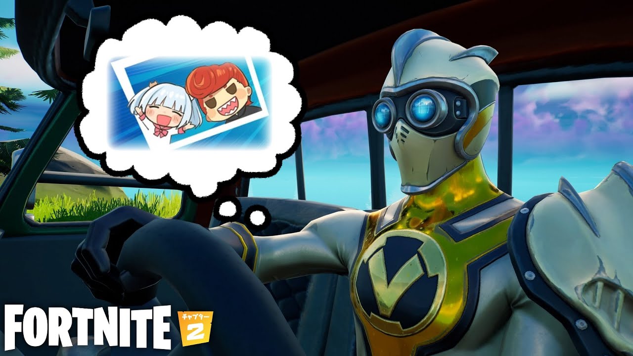 著作権ラジオがどうしても聴きたい【Fortnite】