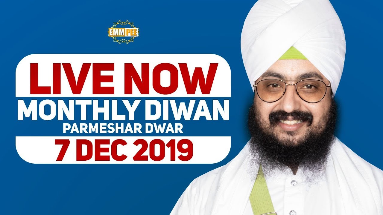 Live Streaming | Parmeshar Dwar's Monthly Diwan | 7 Dec 2019 | Dhadrianwale