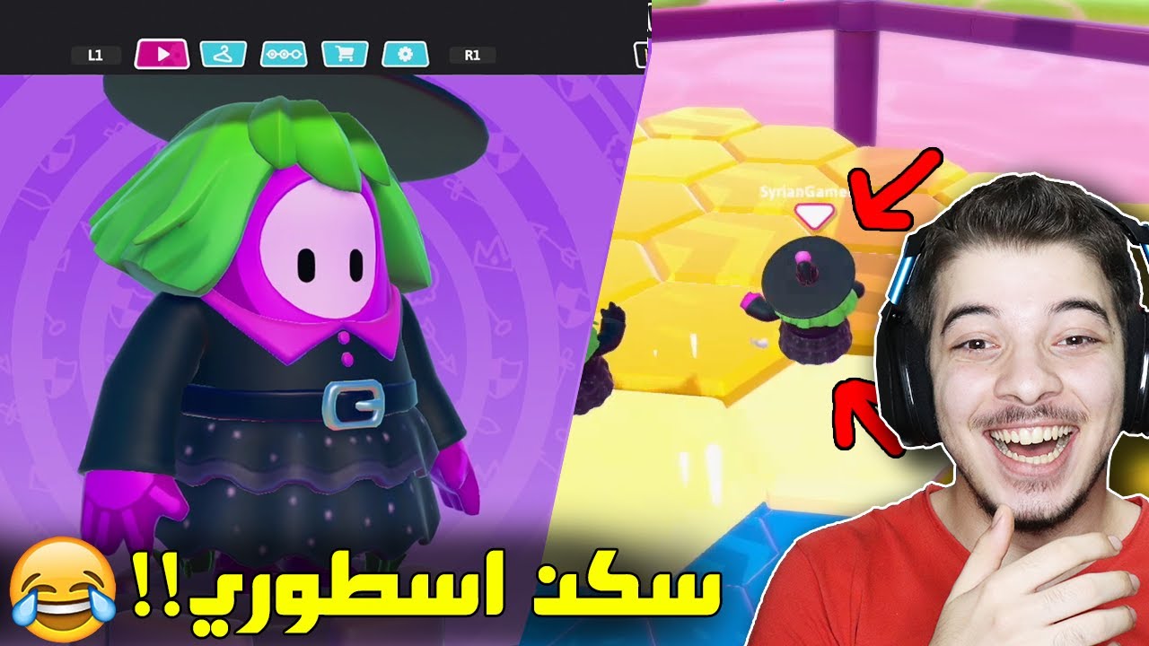 اشتريت سكن جديد اسطوري في فول قايز ..! ( لازم تشتريه! ) Fall Guys