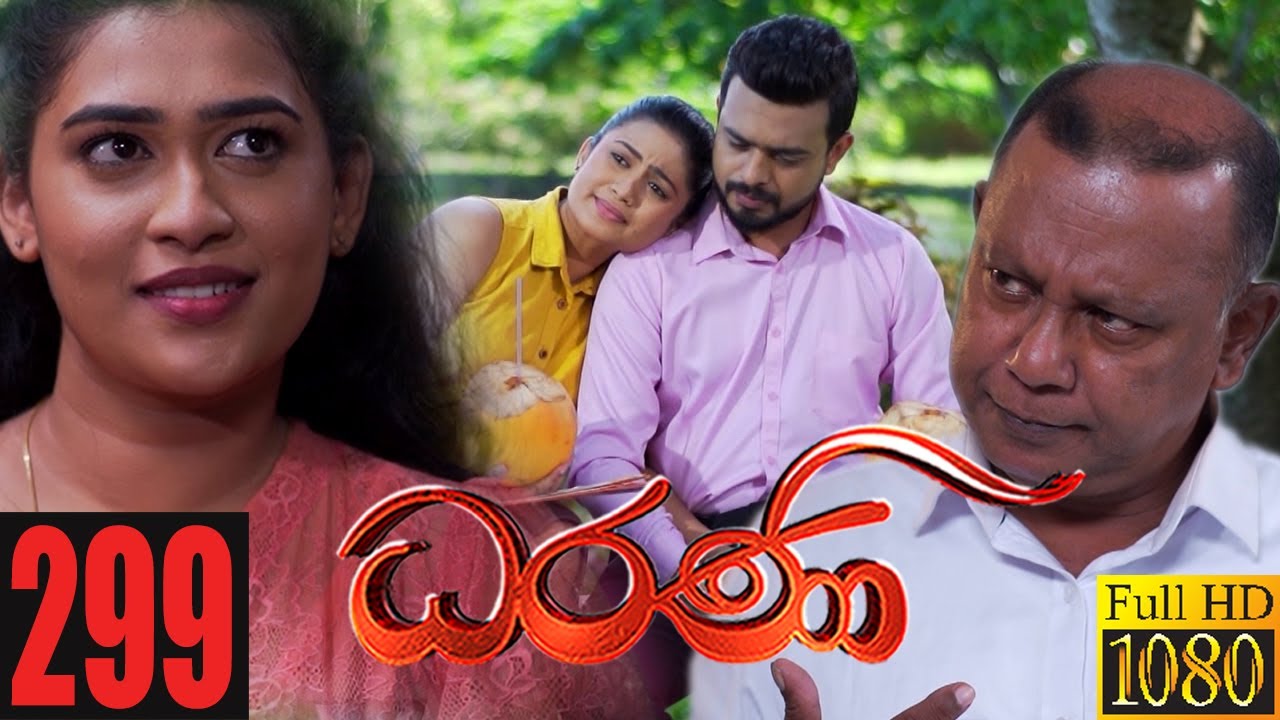 Dharani | Episode 299 09th November 2021