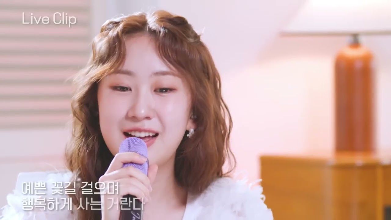 전유진  나비야(교차편집)