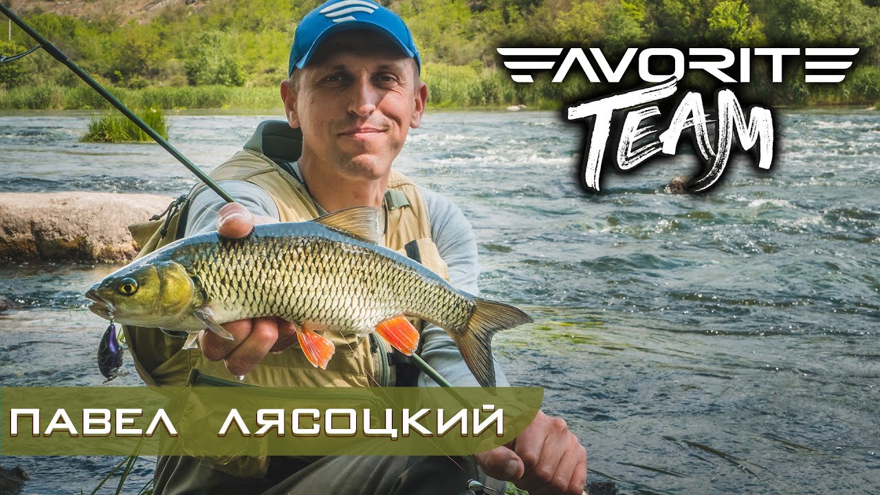 Как поймать голавля на воблер? Секреты рыбалки на Южном Буге. Favorite Team.