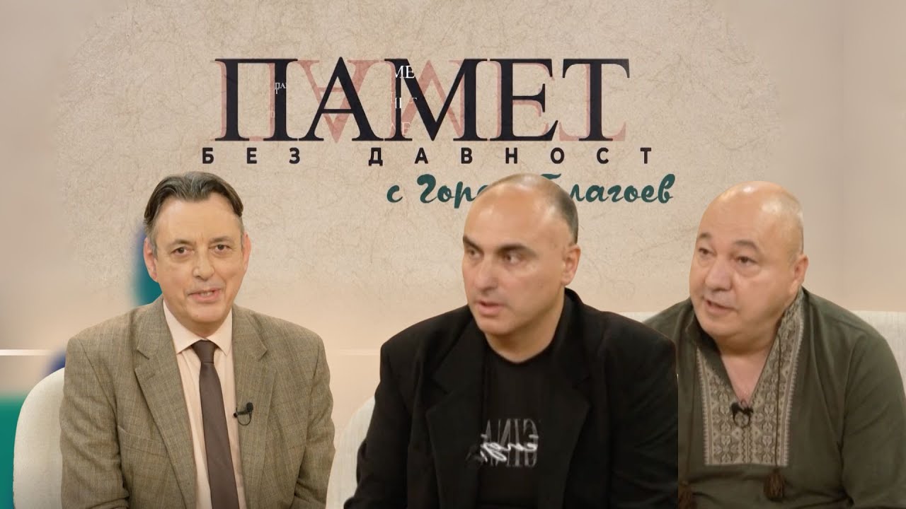 Победен ли е цар Самуил при Беласица през 1014 г.!? – Памет без давност