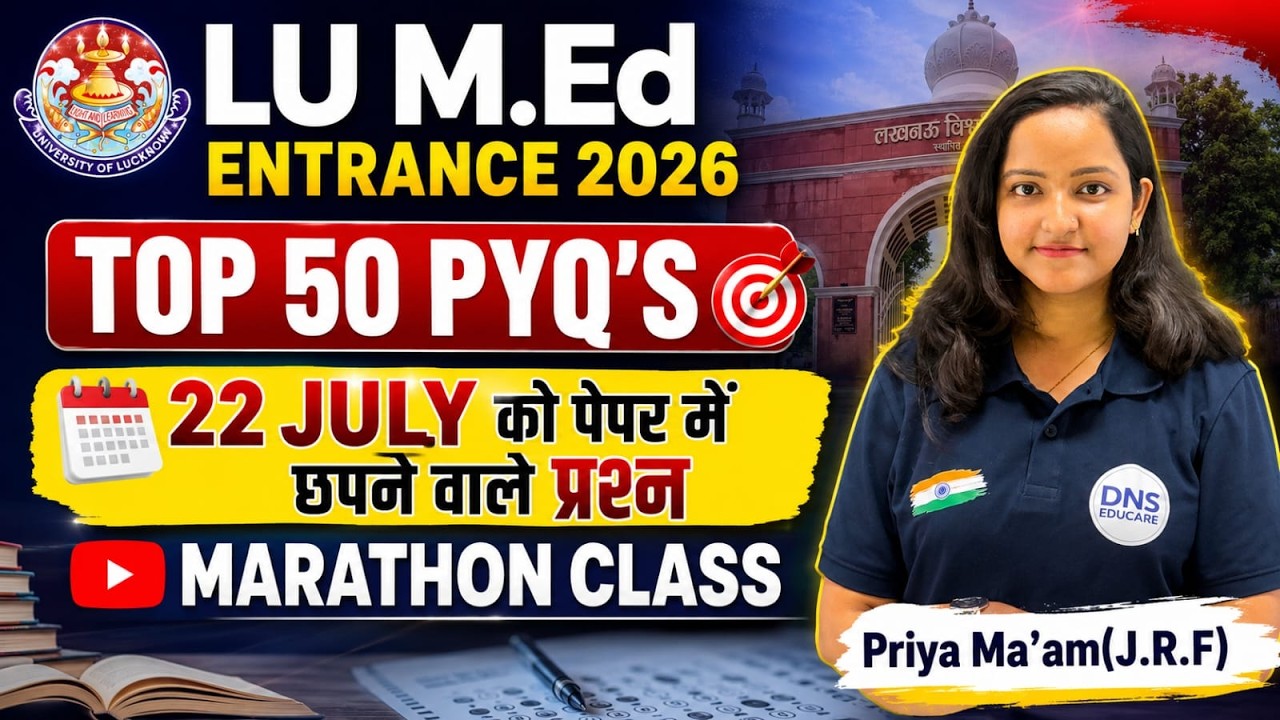 Lucknow University M.Ed Entrance 2026 Preparation 22 July  | LU M.Ed Top 50 MCQs+PYQs | DNS Educare