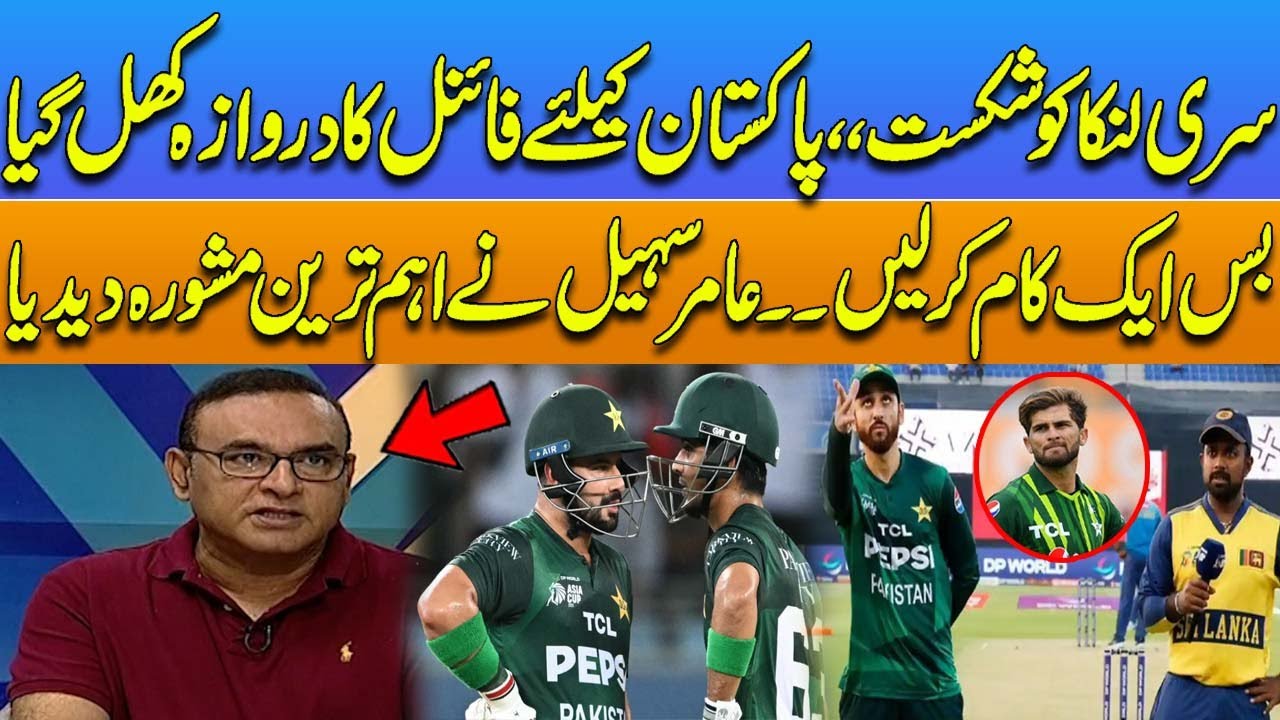 Pakistan’s Final Hopes Alive After Beating Sri Lanka | Amir Sohail’s Big Advice To Team Pakistan