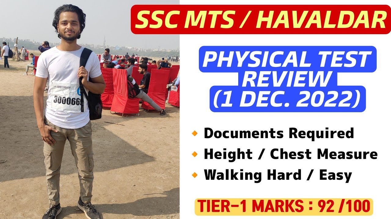 SSC MTS / HAVALDAR PHYSICAL TEST REVIEW | 1 DECEMBER 2022 | My Experience .