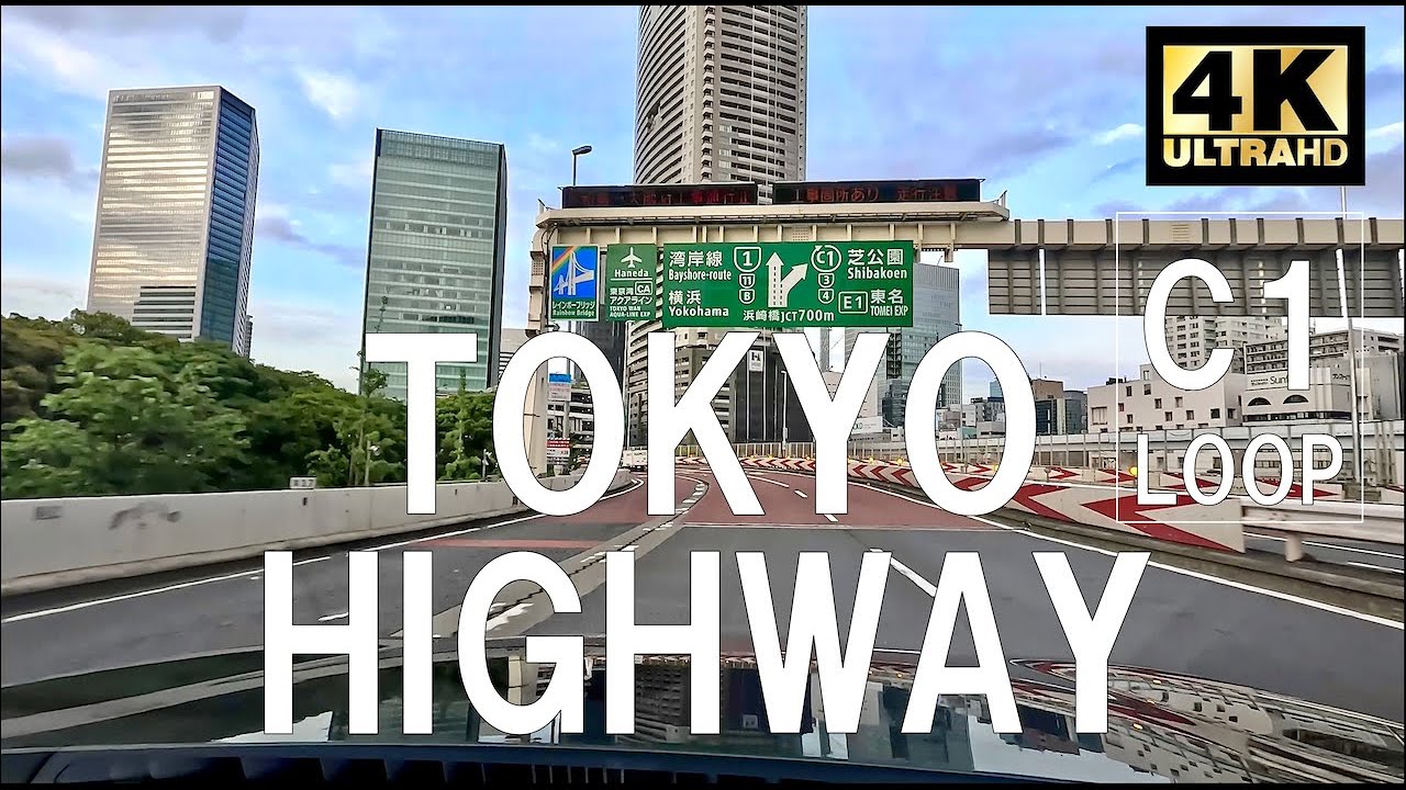 4K 2023/6 Tokyo Highway Drive Relax.Travel.Trip.Japan  東京 旅行ドライブ   C1 首都高ループ レインボーブリッジ 車載動画 BGM