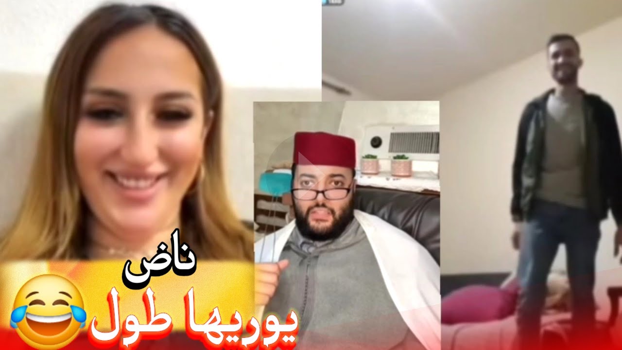 زواج مع الفقيه أطرف المواقف 💍 .Funny moments in Morocco 2026
