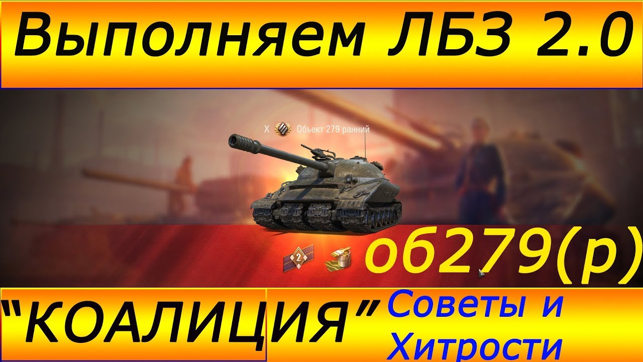 Как Получить 279(р) проще? 
