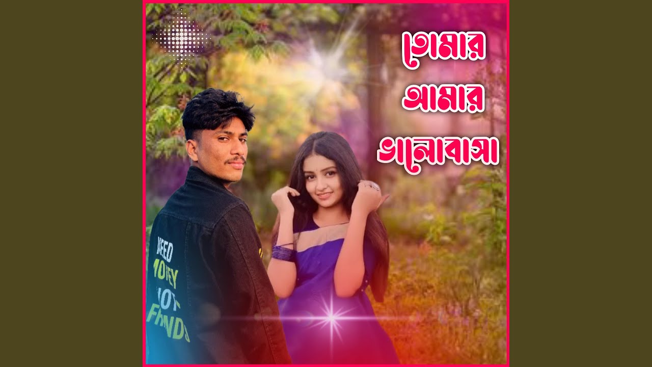 Tumar Amar Valobasa (LoFi)