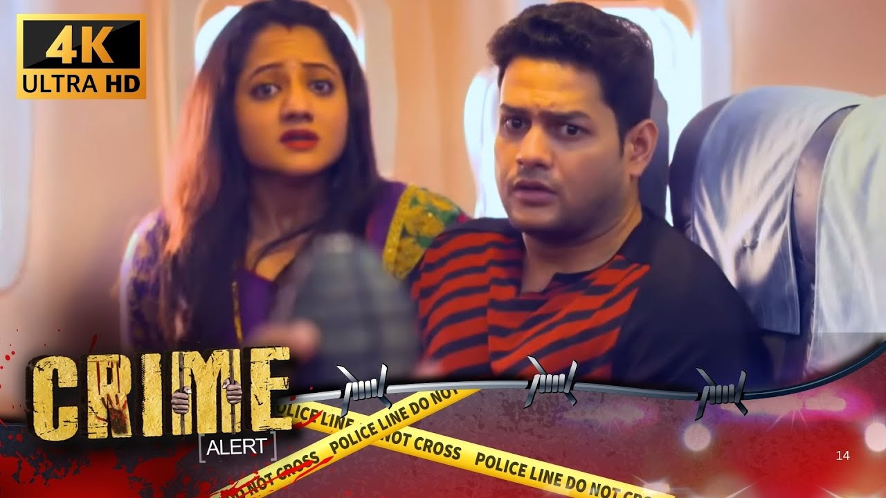 Crime Alert | सिंदूर, सात फेरे और मौत का डर | Full Episode | Dangal 2 #crimestory #dangaltv