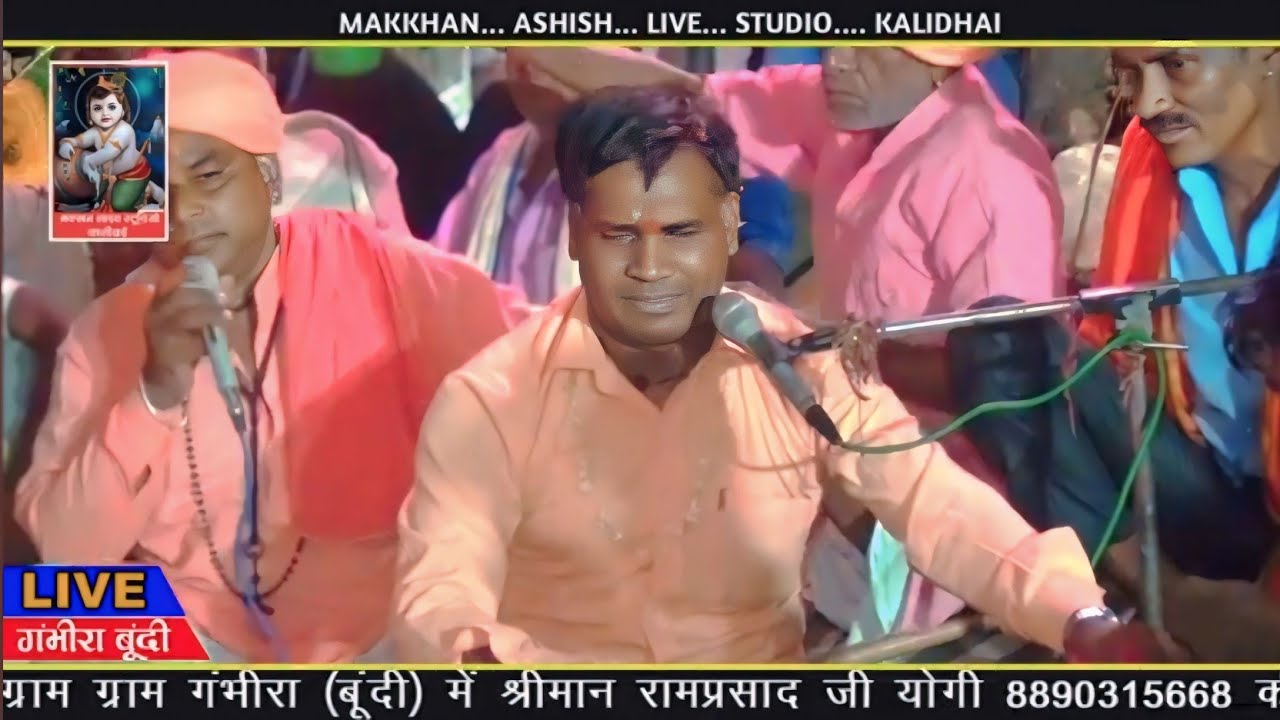 सिंगर उपराज योगी खजुरिया||सत्संग की बरखा आई भीजे लोग लुगाई