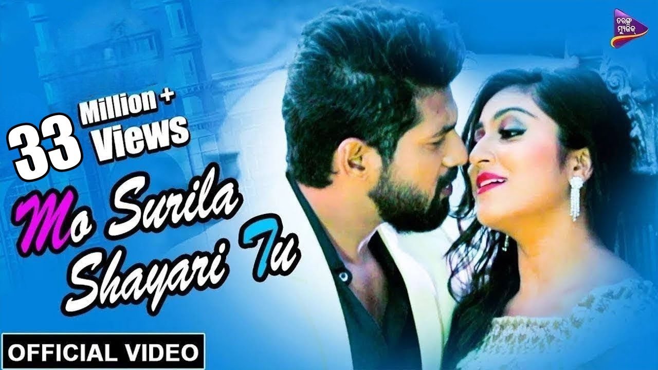 Mo Surila Shayari Tu | Official Video Song | Humane Sagar | Jay, Ankita | Tarang Music Originals