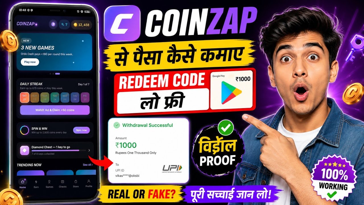 coin zap app real or fake || coin zap app se redeem code kaise le || coinzap withdrawal |coinzap app