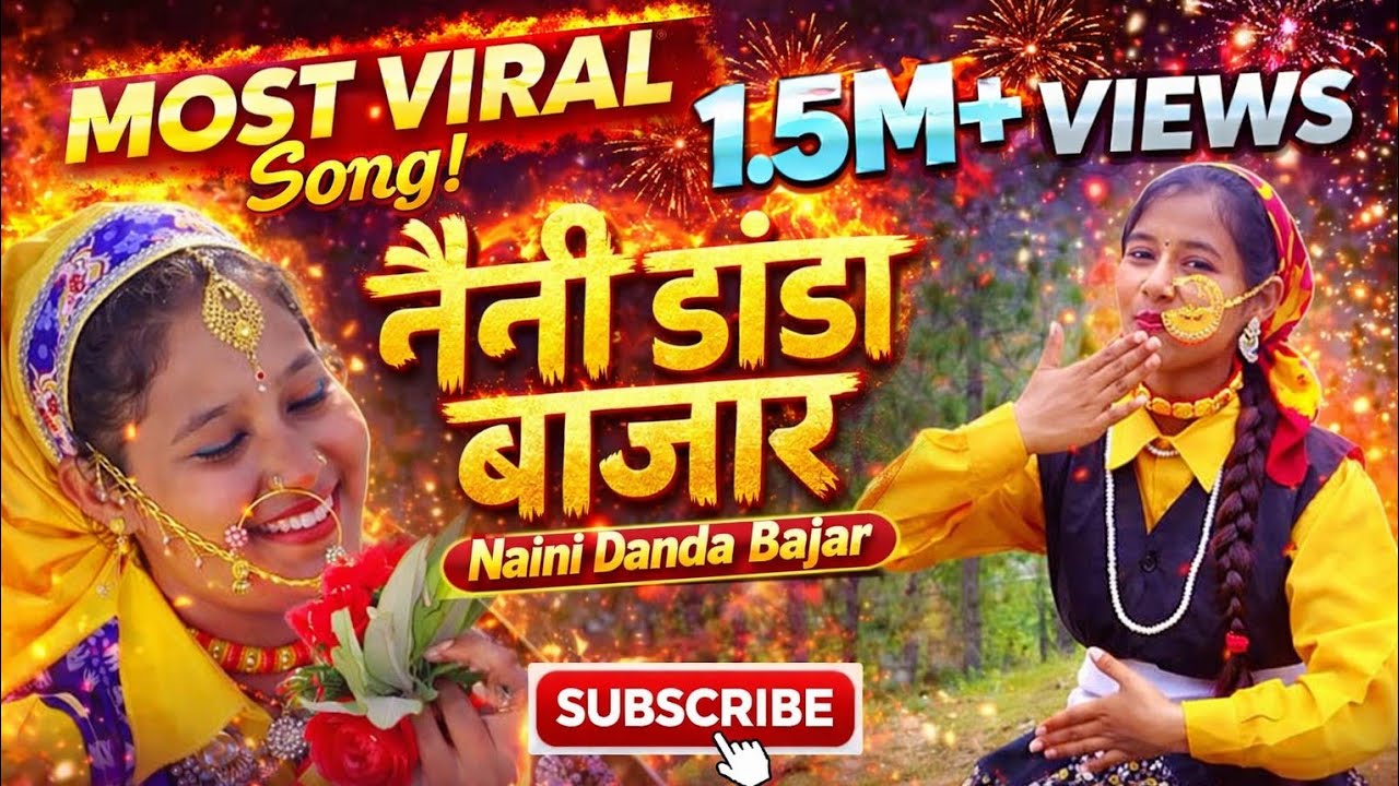 NainiDandaBajarLatestGarhwali Song2023#sanjaymilanbandkhetu #meenaranagarhwalisong#katijalakandanita