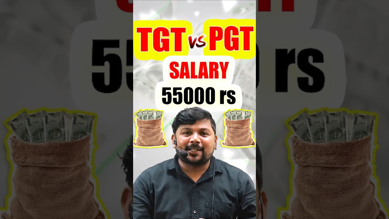 TGT PGT Kya Hai? 🤔 | TGT vs PGT Explained | 