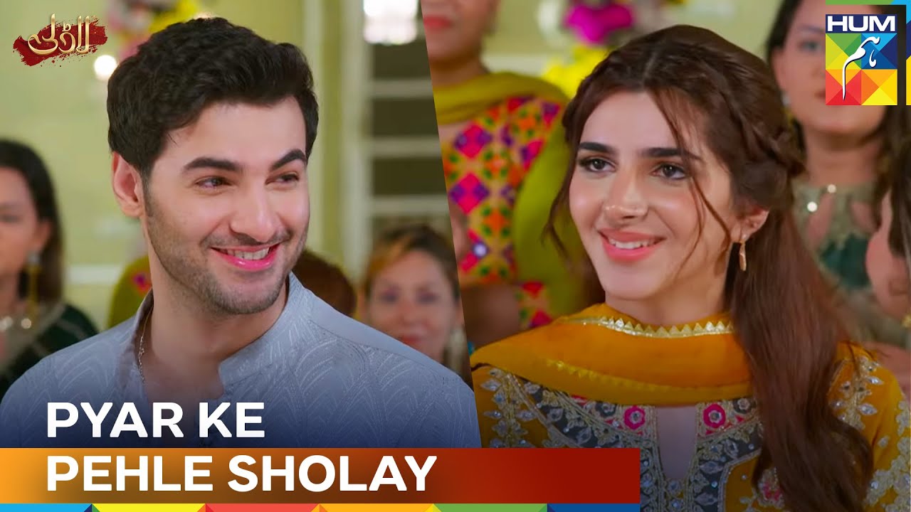 Sub Kuch Pehli Nazar Me Shuru | Laadli - HUM TV