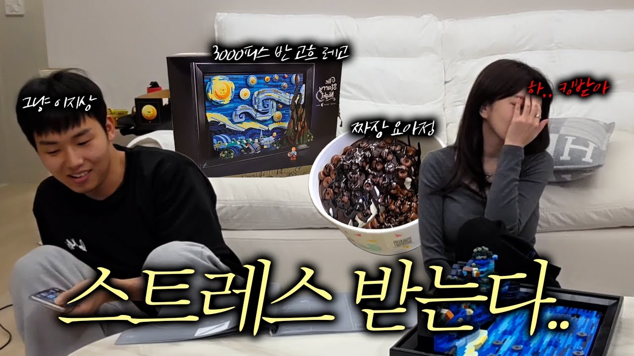 이지상은 내 혈압을 올려..