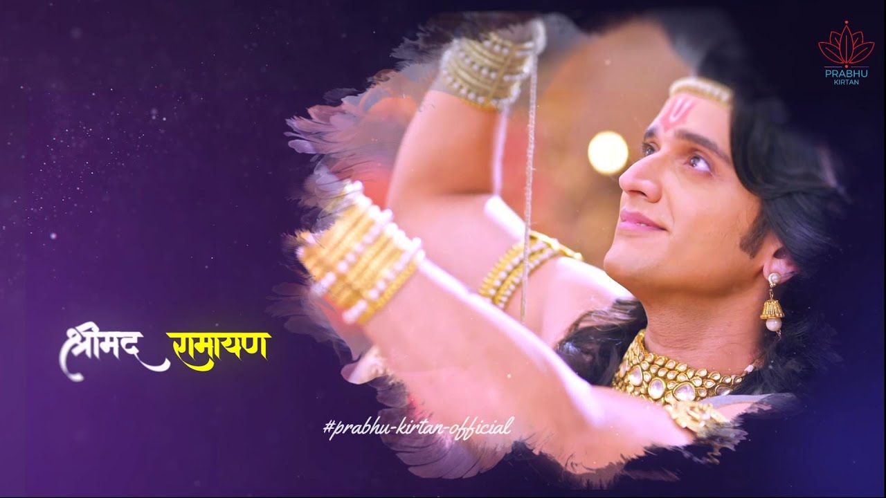 Shrimad Ramayan - Shri Ram Theme | Lalit Sen | ShrimadRamayan Soundtracks | SONY SAB