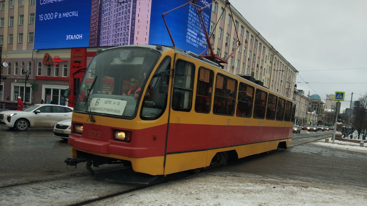 Поездка на трамвае 71-403 822, маршрут 6, Екатеринбург