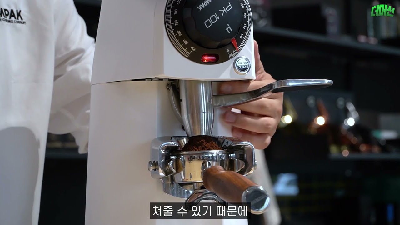 그라인더 칼날에 볼트구멍이 없다?? 리테일 그라인더의 신흥강자 콤팍 PK100  !
