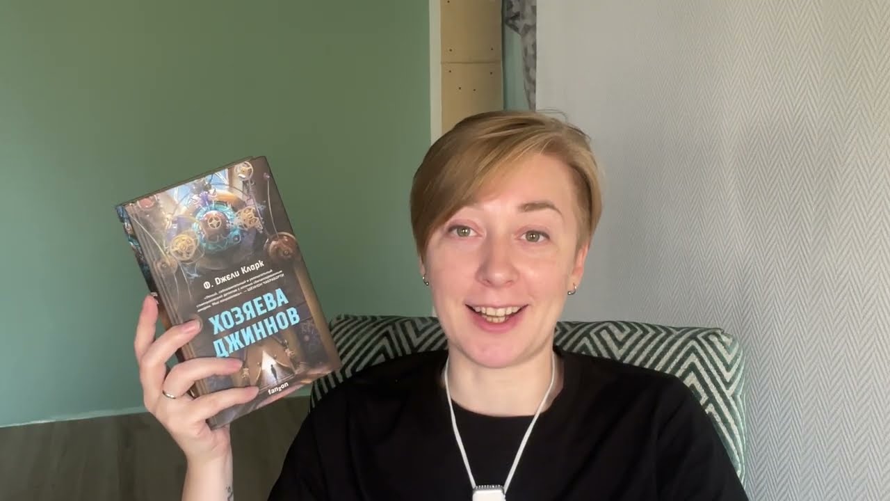 Книжные покупки.