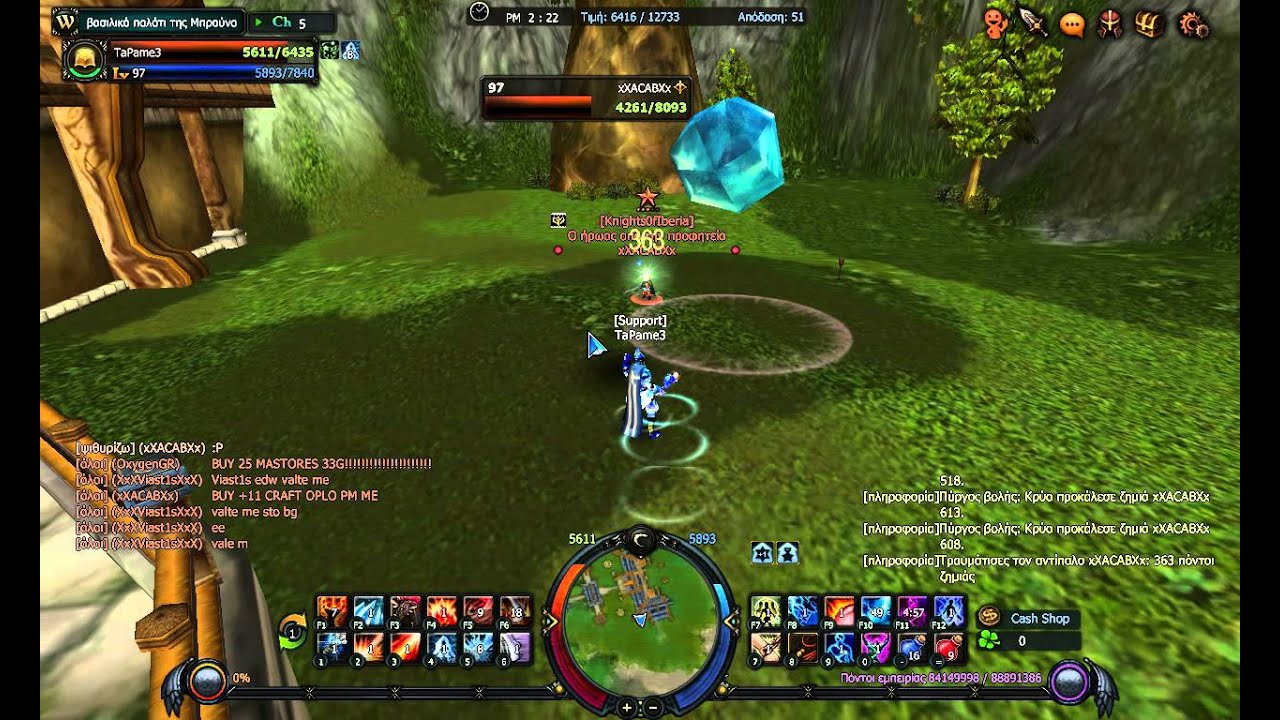4story gr pvp archer vs mage