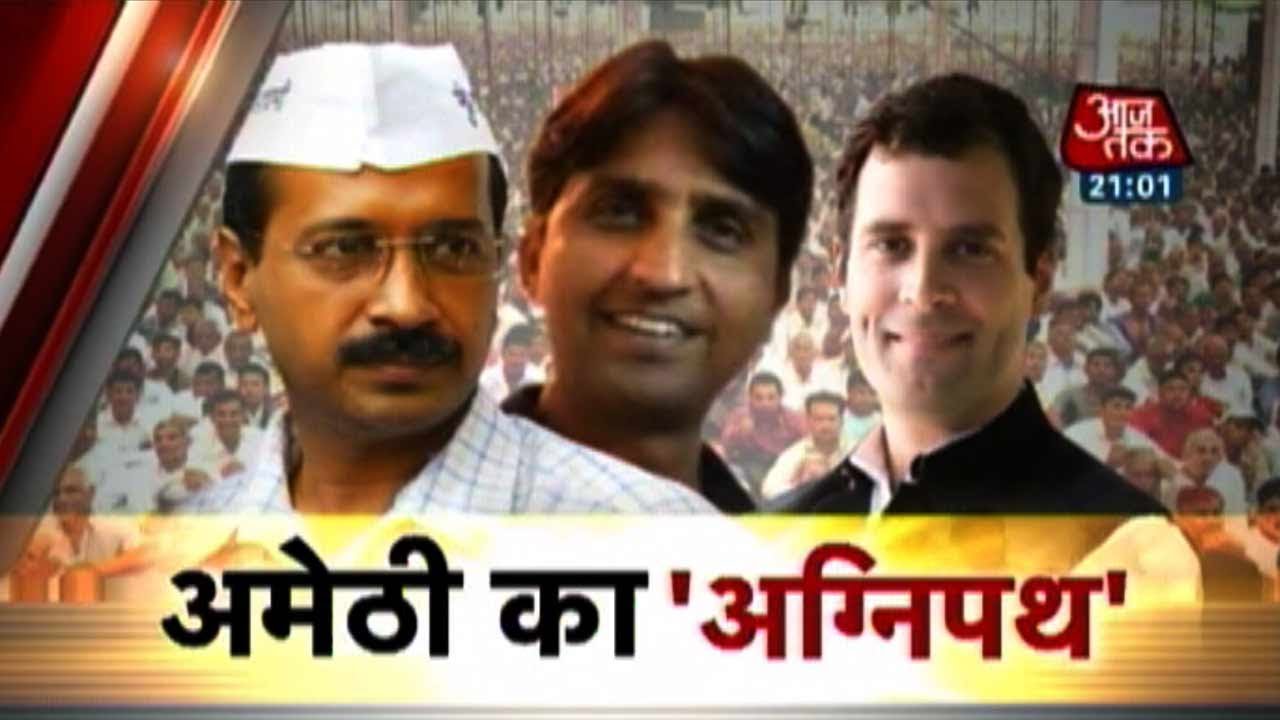 AAP supporters, Police clash during Kejriwal's roadshow in Amethi