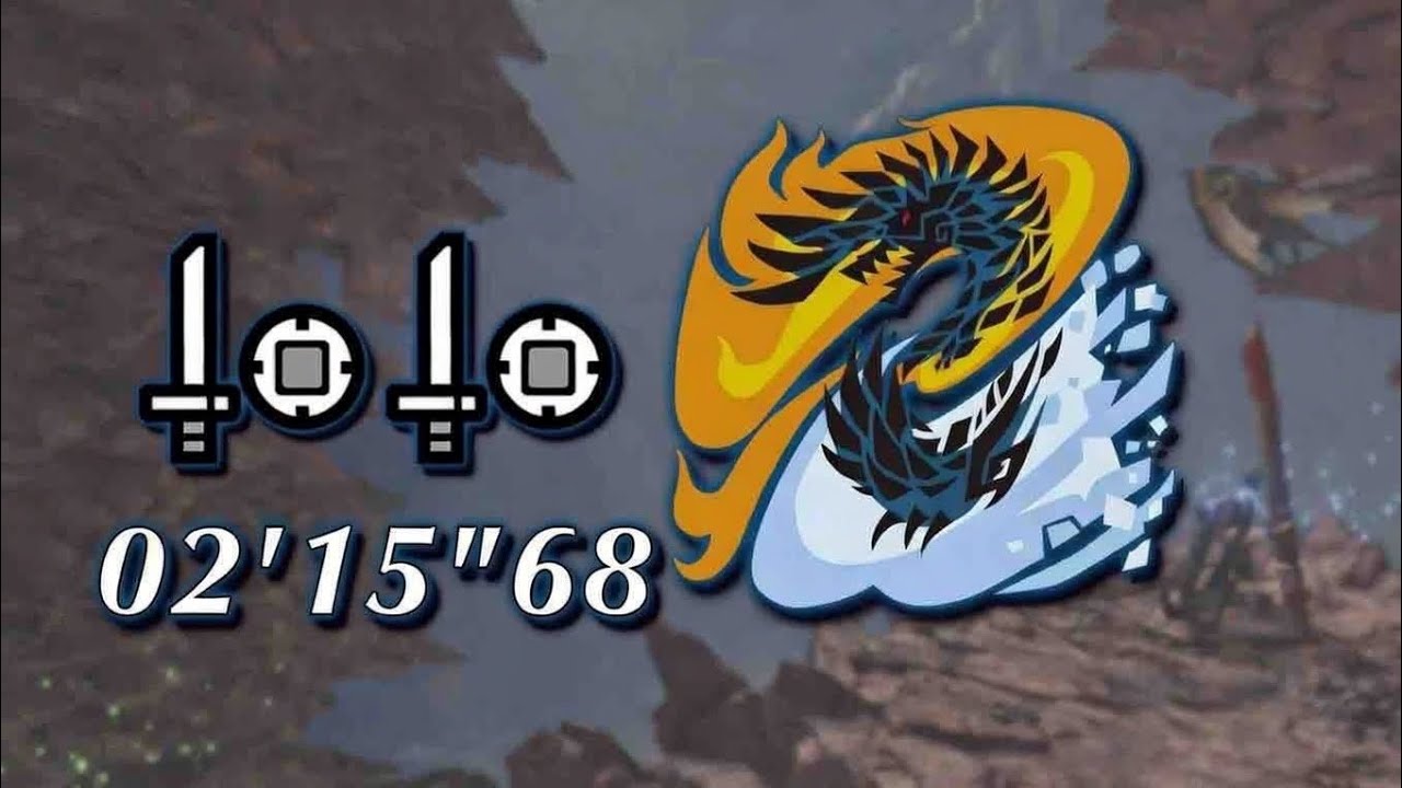 [MHWIB/PS5]明けの死星 アルバトリオン 片手剣×片手剣 非火事場 02'15''68 /Down of the death star Alatreon SnS×SnS
