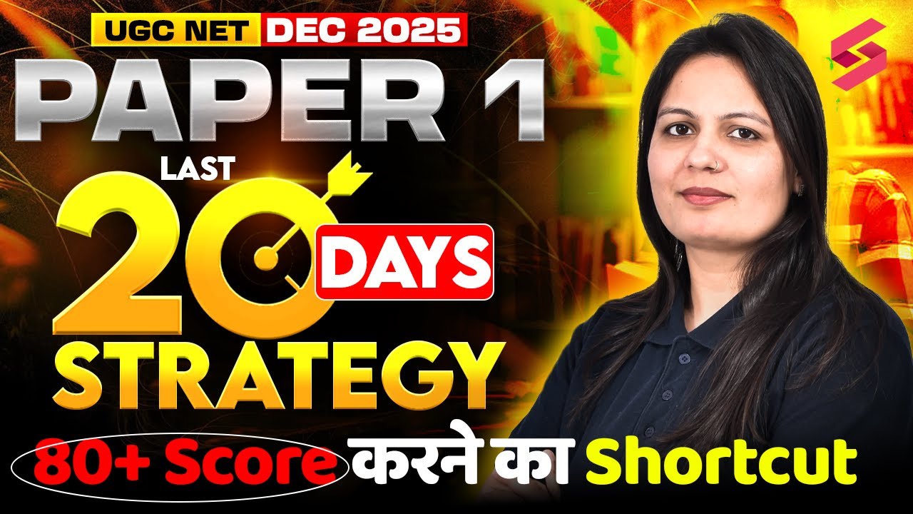 UGC NET Paper 1 | 20 Days Strategy To Crack UGC NET 2025 Exam | UGC NET Paper 1 Preparation By Priti