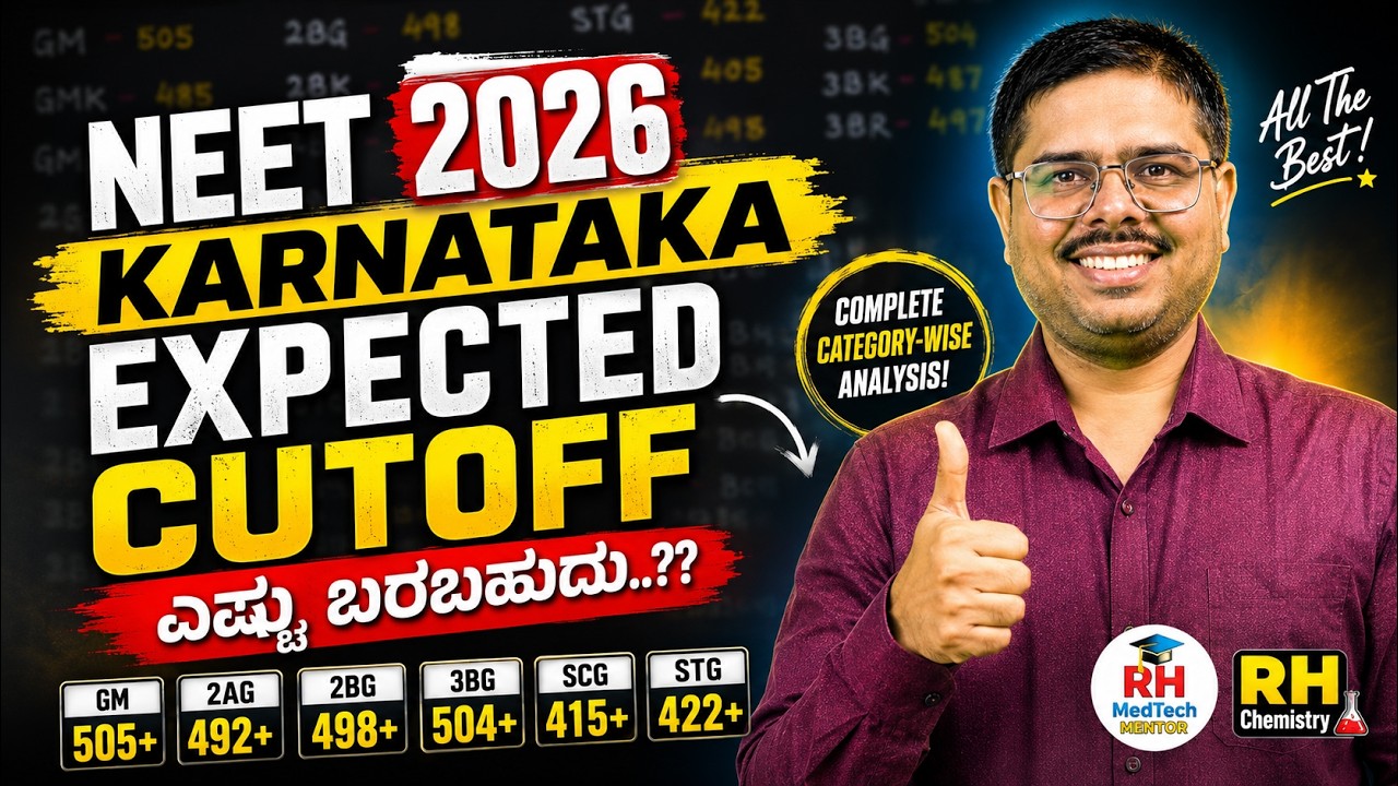 NEET 2026 KARNATAKA EXPECTED Cutoff 🔥 Category Wise Prediction! How Much Score is Safe?
