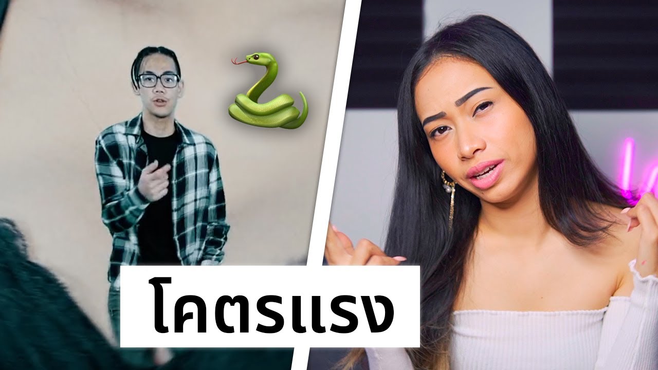 รีแอคชั่น 
