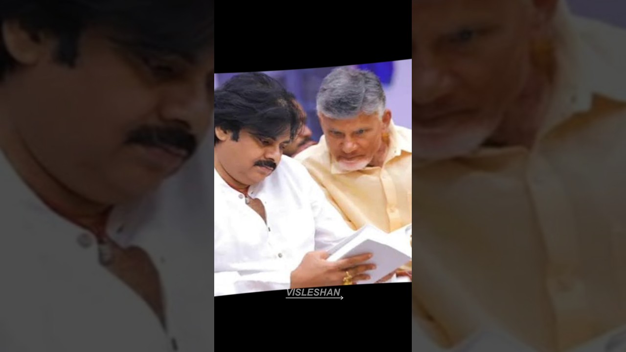 24 seats clash. #pawankalyan #janasena #tdp #chandrababunaidu #ysrcp #andhrapolitics #trending #ycp