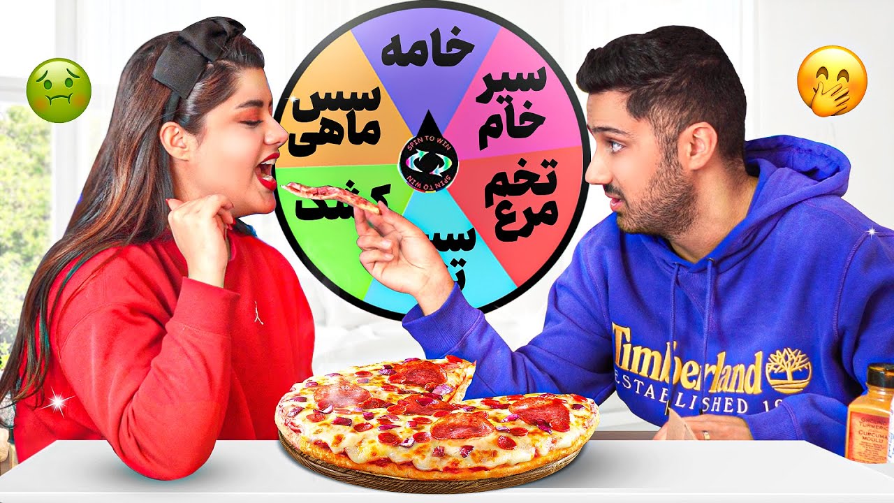 چالش پیتزا با چرخونه ی شانسی 😱🍕