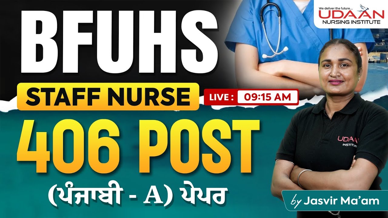 STAFF NURSE Punjabi-A  | PUNJABI PAPER-A | BFHUS | BY JASVIR MA'AM