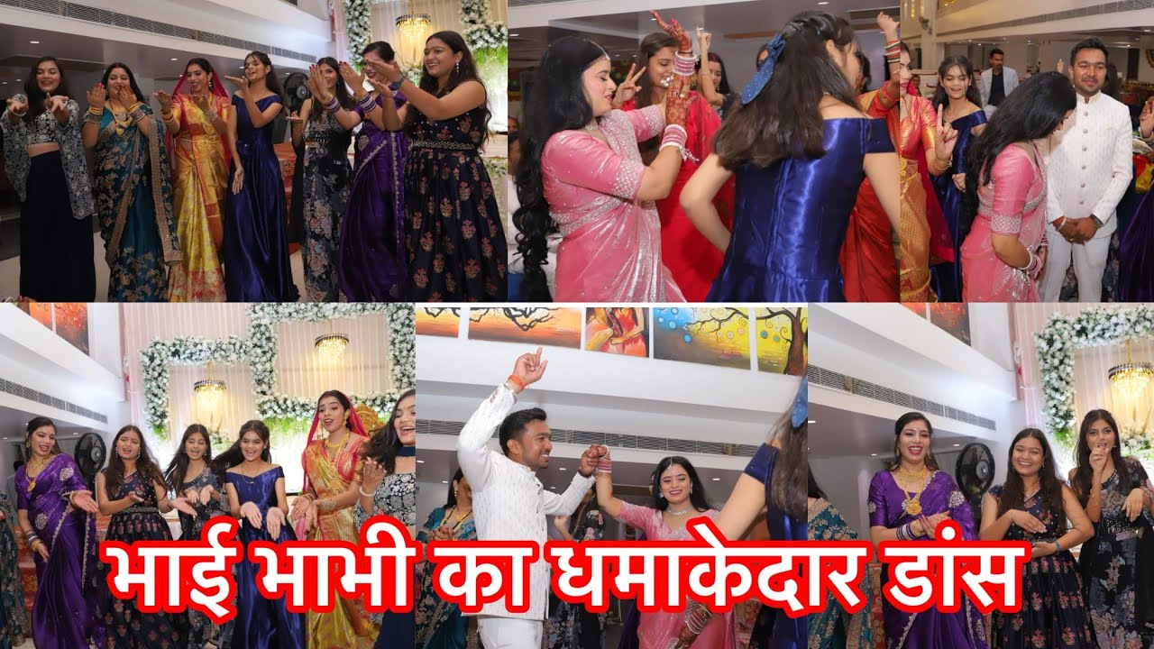  इंगेजमेंट पार्ट 3 जमकर हुई मस्ती और बहुत सारा डांस 💃🏻 #familyvlog#dance#viralvideo