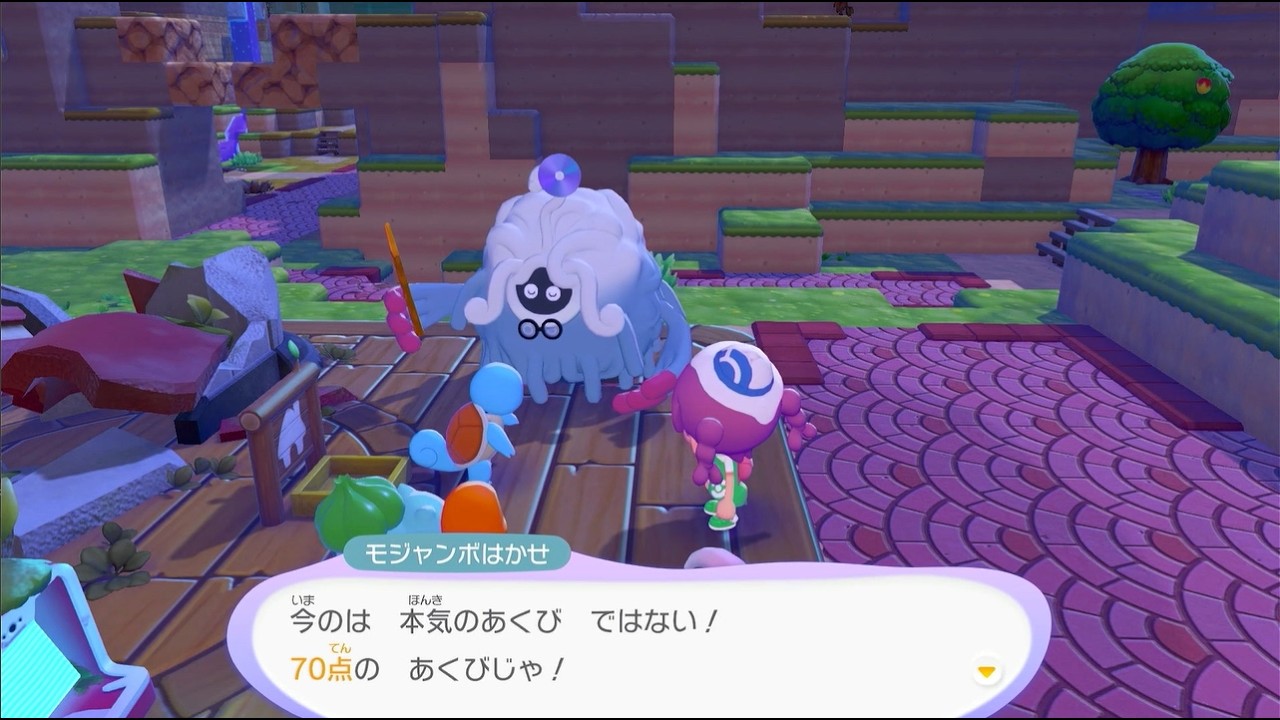 本気のあくびって何？　ぽこあポケモン　＃８