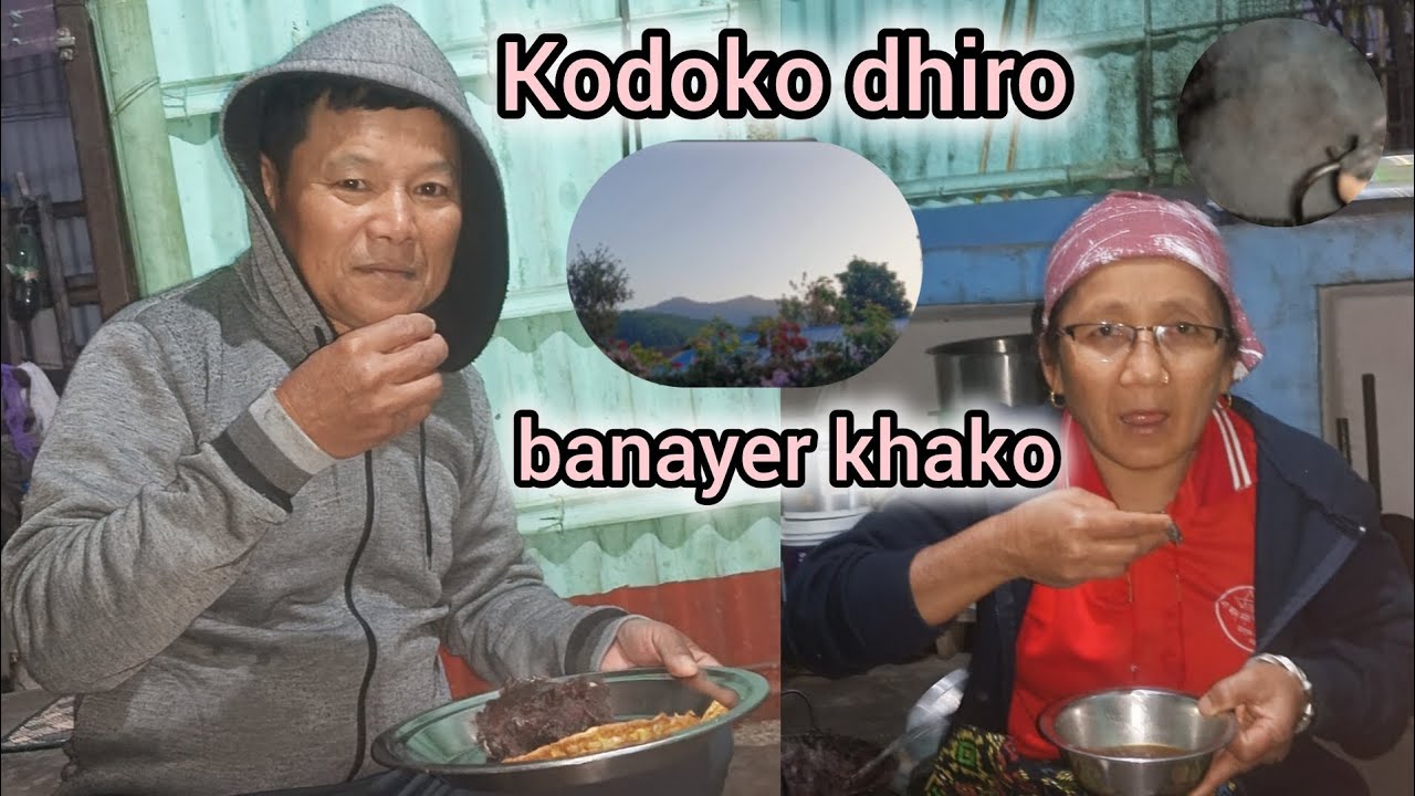 Kodoko dhiro Ani local kinima r tamako achar #subscribe #support 