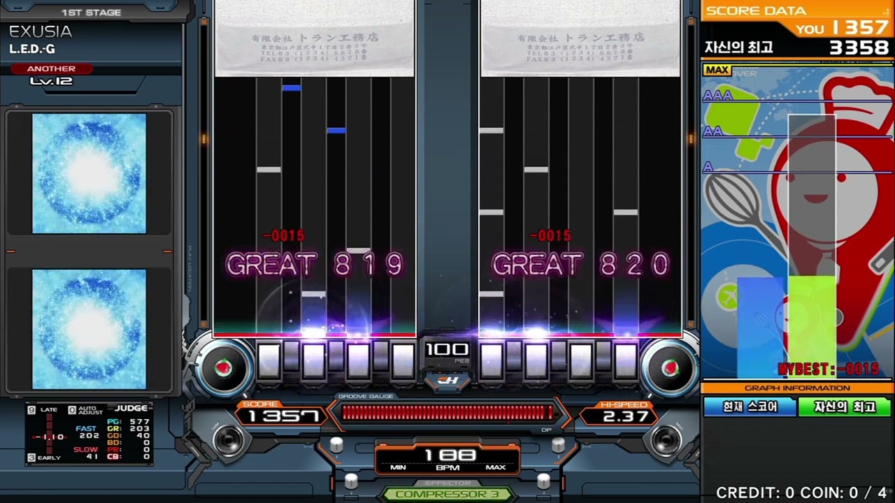 EXUSIA DPA FULL COMBO [beatmania IIDX]