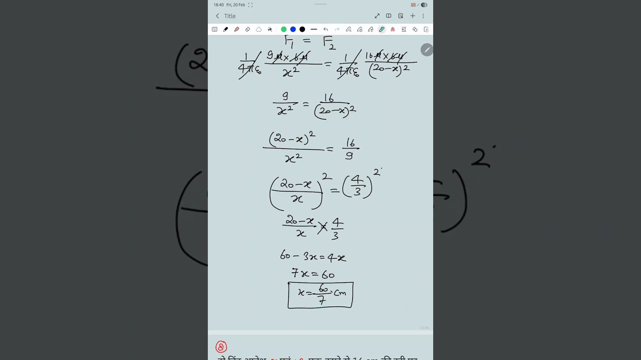 Chapter 1-L5 - Part 2 principle of superposition Related numerical 