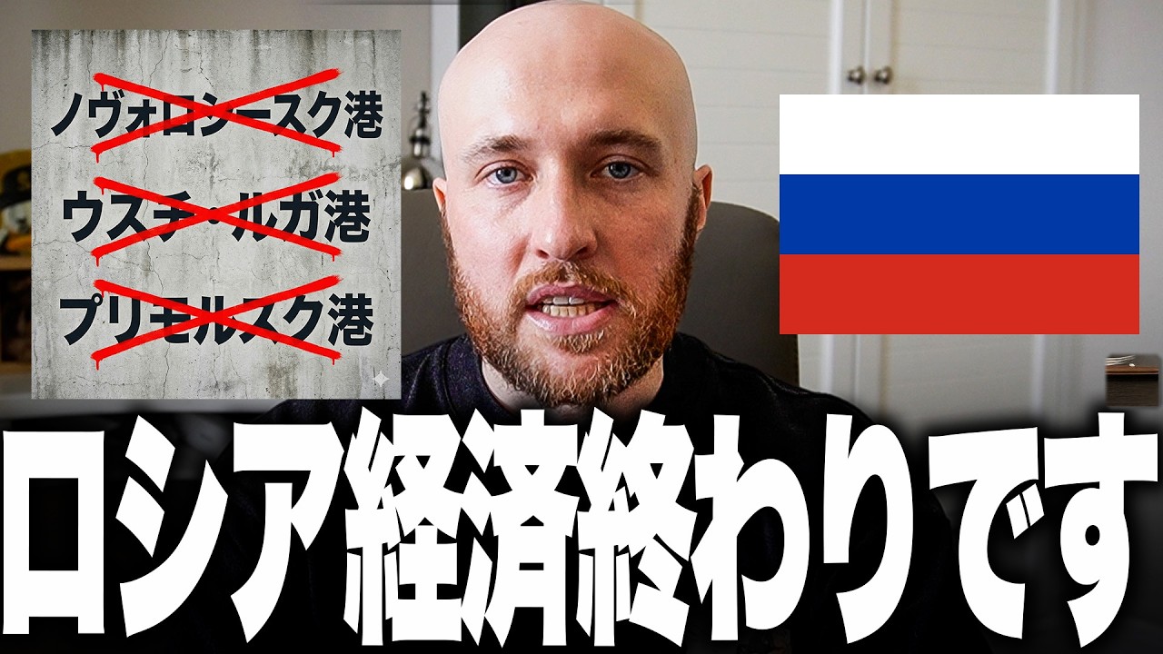 ウクライナ軍が黒海最大級の石油輸出拠点