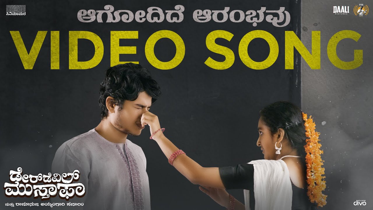 Aagodide Aarambhavu | Video Song |#DdmOnPrime | Siddhartha Belmannu | Daredevil Musthafa