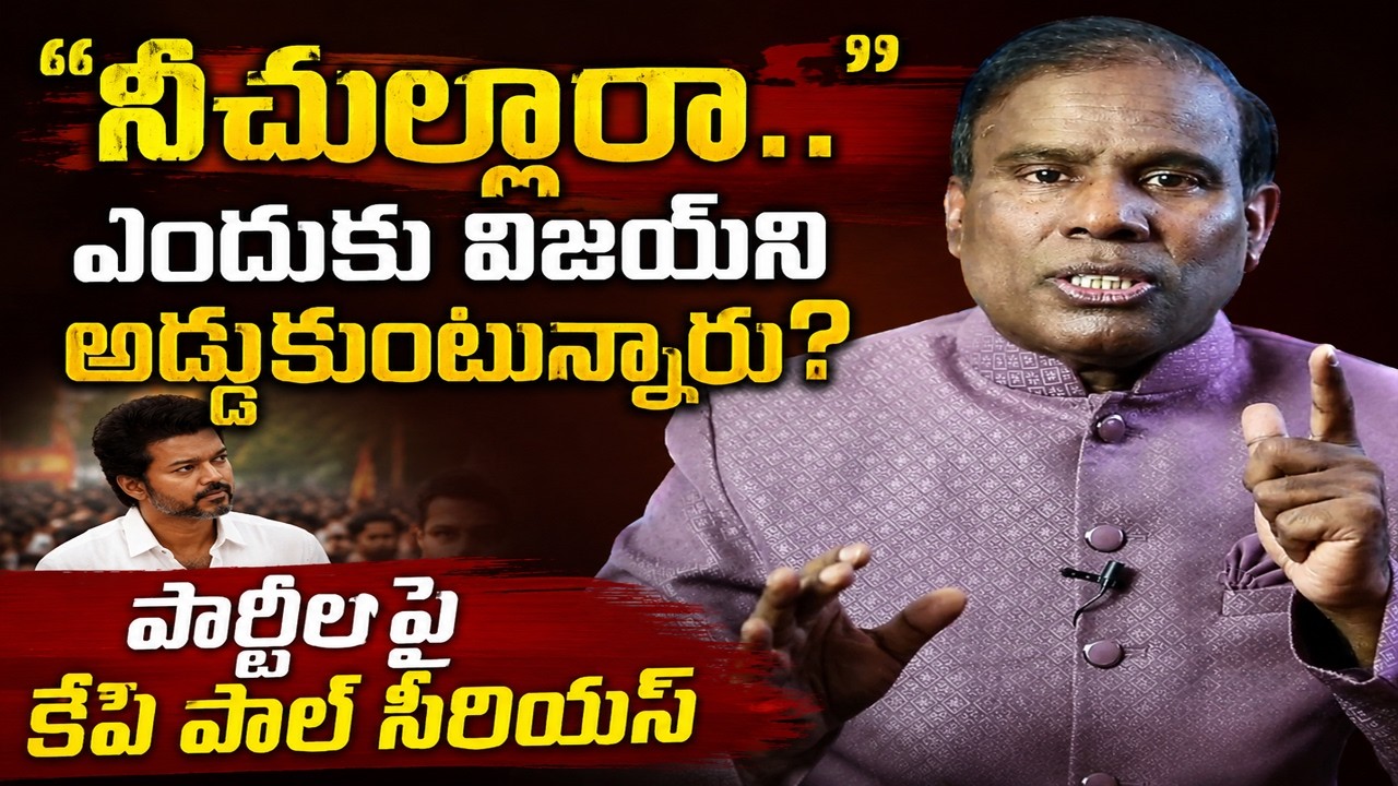 KA Paul Extend his Support to TVK Chief Vijay | Comments on Governor | YT18 Exclusive