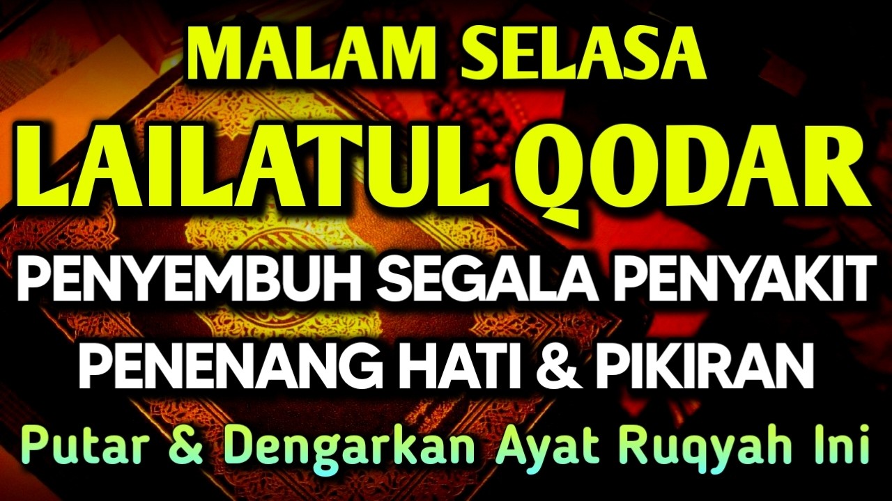 KUN FAYAKUN 🤲 AYAT RUQYAH DIRI INSYAALLAH S4 K 1T DITUBUHMU S3 MBVH TOTAL❗DOA SYIFA