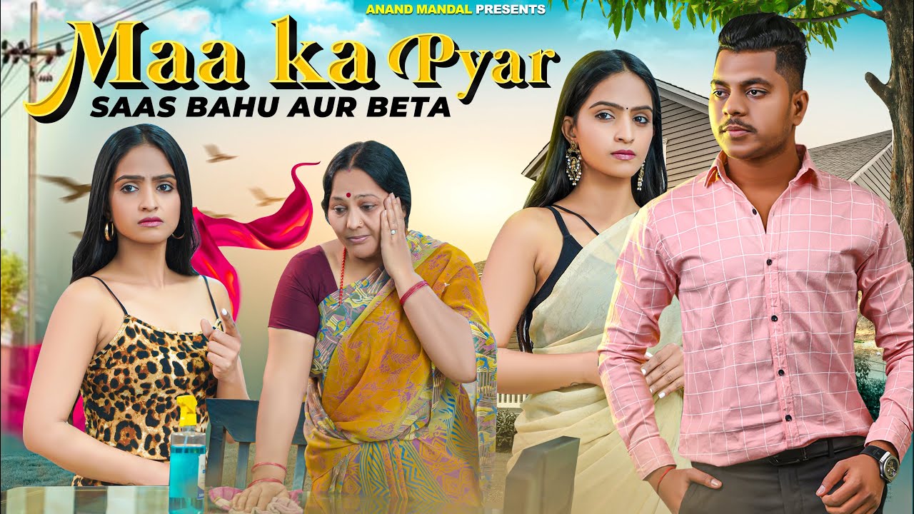 Maa Ka Pyaar - Saas Bahu Aur Beta | Anand Mandal