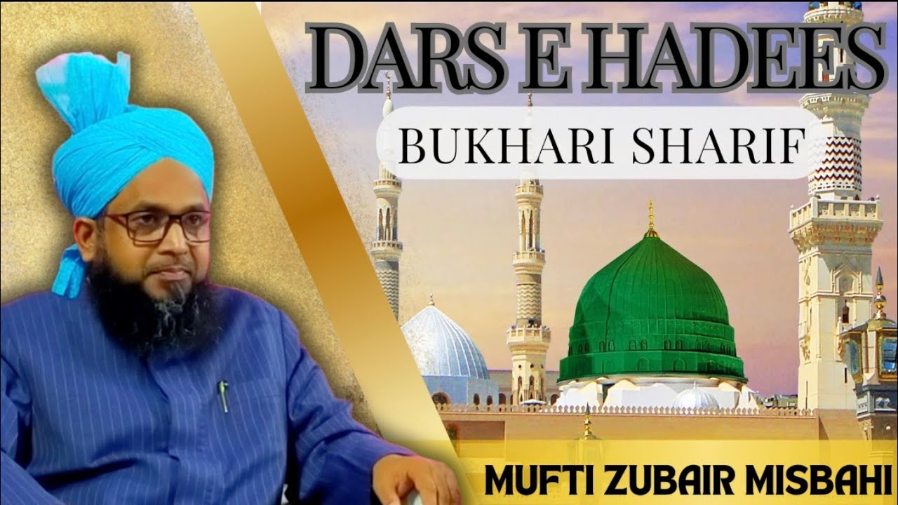 DARSE HADEES || 4TH JANUARY 2026 || MUFTI ZUBAIR MISBAHI